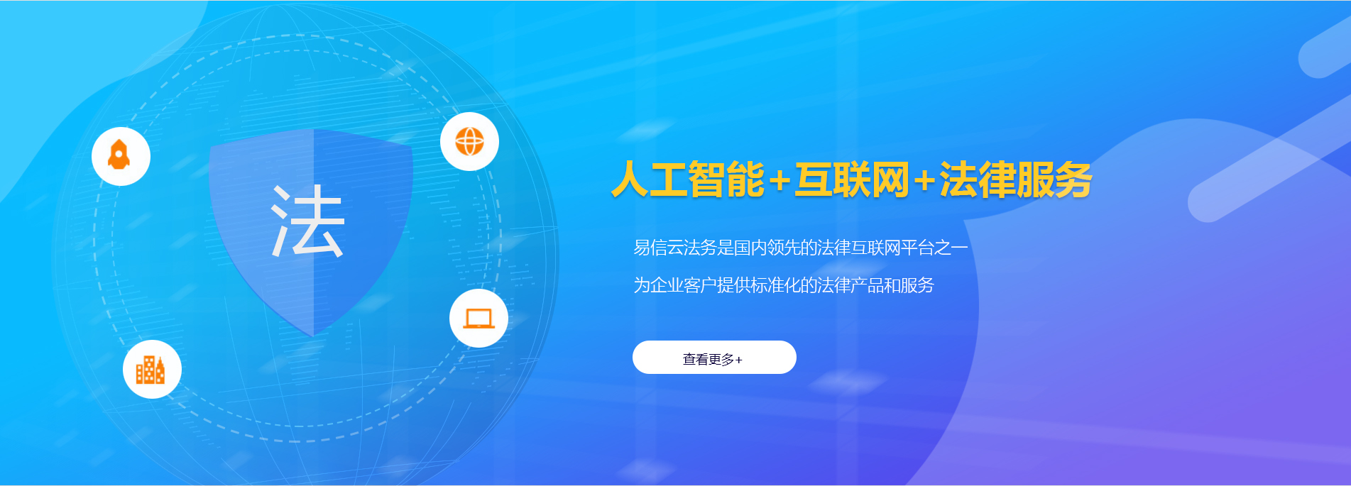 鄂温律师在线咨询