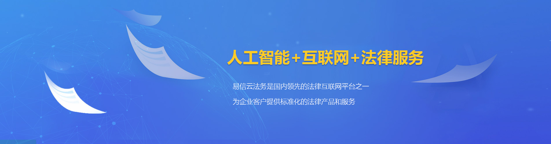鄂温律师在线咨询